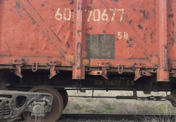 Կիսավագոն (полувагон), գույքային համարը` 60170677, արտ. տարեթիվը` 1973թ., տեղ. վայրը` Երևան (подлежит к постановке и подготовке к транспортировке)