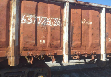 Կիսավագոն (полувагон), գույքային համարը` 63772636, արտ. տարեթիվը` 1976թ., տեղ. վայրը` Աղին (подлежит к постановке и подготовке к транспортировке)