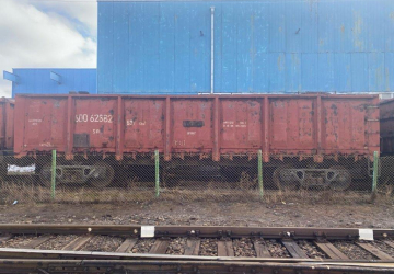 Կիսավագոն (полувагон), գույքային համարը` 60062882, արտ. տարեթիվը` 1975թ., տեղ. վայրը` Գյումրի (подлежит к постановке и подготовке к транспортировке)