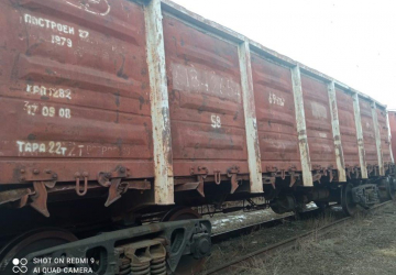 Կիսավագոն (полувагон), գույքային համարը` 61842654, արտ. տարեթիվը` 1979թ., տեղ. վայրը` Գյումրի (подлежит к постановке и подготовке к транспортировке)