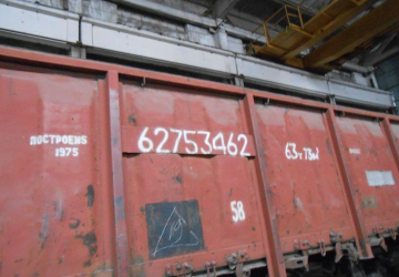 Կիսավագոն (полувагон), գույքային համարը` 62753462, արտ. տարեթիվը` 1975թ., տեղ. վայրը` Երևան (подлежит к постановке и подготовке к транспортировке)