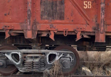 Կիսավագոն (полувагон), գույքային համարը` 60684032, արտ. տարեթիվը` 1979թ., տեղ. վայրը` Մասիս (подлежит к постановке и подготовке к транспортировке)