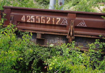 Հարթակ-վագոնի (вагон платформа) առուվաճառքի պայմանագիր կնքելու իրավունք,  գույքային համարը` 42556217, արտադրման տարեթիվը՝ 1979, տեղակայման վայրը` Դիլիջանի 9-րդ ուղու վրա (без возможности выхода на пути общего пользования)
