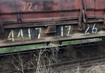 Հարթակ-վագոնի (вагон платформа) առուվաճառքի պայմանագիր կնքելու իրավունք,  գույքային համարը` 44171726, արտադրման տարեթիվը`  1986, տեղակայման վայրը` Երևան-ՏՉ (без возможности выхода на пути общего пользования)