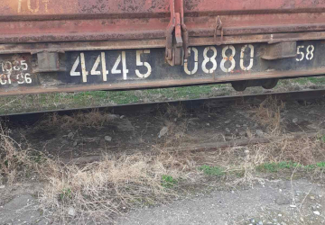 Հարթակ-վագոնի (вагон платформа) առուվաճառքի պայմանագիր կնքելու իրավունք,  գույքային համարը` 44450880, արտադրման տարեթիվը` 1989, տեղակայման վայրը` Երևան-ՏՉ (без возможности выхода на пути общего пользования)
