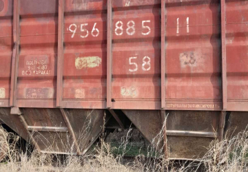 Հացահատիկատար-վագոնի (вагон-зерновоз) առուվաճառքի պայմանագիր կնքելու իրավունք,  գույքային համարը` 95688511, արտադրման տարեթիվը`  1981, տեղակայման վայրը` Մասիսի 16-րդ ուղու վրա (без возможности выхода на пути общего пользования)