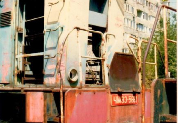 Ջերմաքարշ (Тепловоз ЧМЭ-3), գույքային №՝ 51130039, գործ. №՝ 5661, տարեթիվը՝ 1987, տեխ. վիճակը` նախապատրաստական աշխատանքներից հետո ենթակա է փոխադրման «ՀԿԵ» ՓԲԸ-ի տարածքում, տեղակայման վայրը` ՏՉ Երևան Արցախի 32