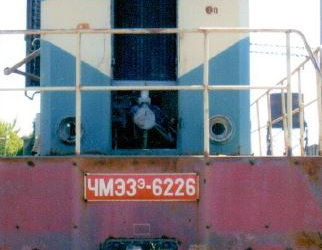 Ջերմաքարշ (Тепловоз ЧМЭ-3), գույքային №՝ 51130058, գործ. №՝ 6226, տարեթիվը՝ 1988, տեխ. վիճակը` նախապատրաստական աշխատանքներից հետո ենթակա է փոխադրման «ՀԿԵ» ՓԲԸ-ի տարածքում, տեղակայման վայրը` ՏՉ Երևան Արցախի 32
