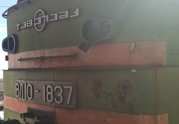 Էլեկտրաքարշ (Электровоз ВЛ-10 N1837), գույքային №՝ 50040035, գործ. №՝ 1837, տարեթիվը՝ 1976, տեխ. վիճակը` ենթակա է փոխադրման «ՀԿԵ» ՓԲԸ-ի տարածքում, տեղակայման վայրը` ՏՉ Գյումրի  երկաթուղային կայարանի հրապարակ