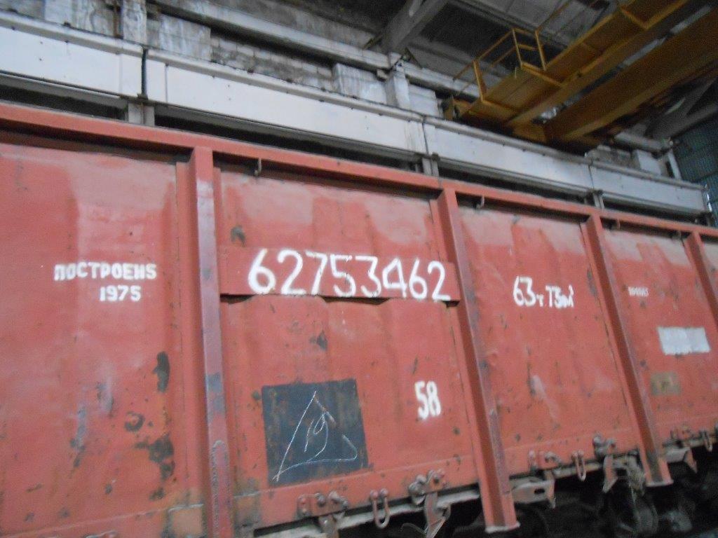 Կիսավագոն (полувагон), գույքային համարը` 62753462, արտ. տարեթիվը` 1975թ., տեղ. վայրը` Երևան (подлежит к постановке и подготовке к транспортировке)