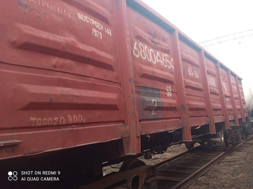 Կիսավագոն (полувагон), գույքային համարը` 68004654, արտ. տարեթիվը` 1979թ., տեղ. վայրը` Գյումրի (подлежит к постановке и подготовке к транспортировке)