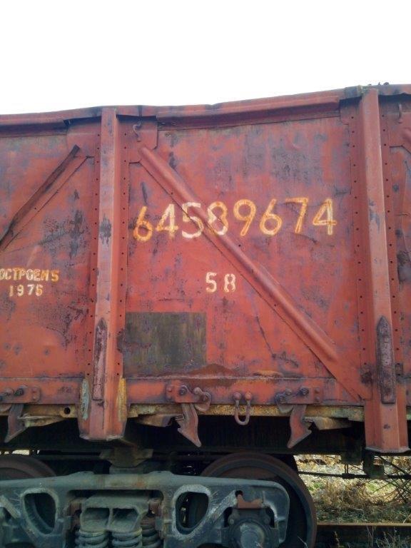 Կիսավագոն (полувагон), գույքային համարը` 64630528, արտ. տարեթիվը` 1979թ., տեղ. վայրը` Մասիս (подлежит к постановке и подготовке к транспортировке)