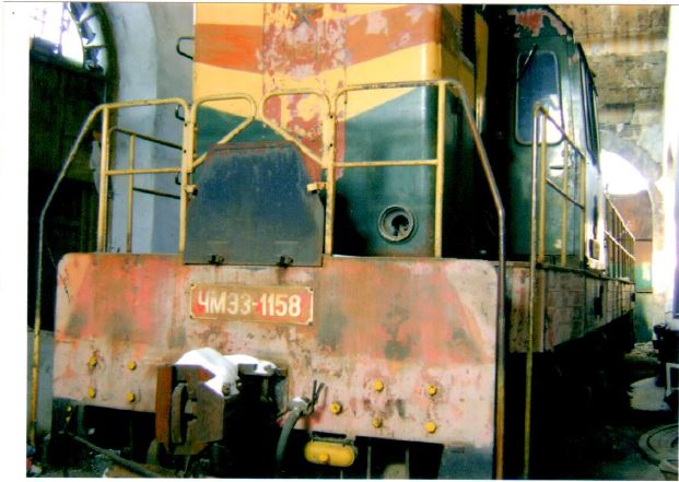 Ջերմաքարշ (Тепловоз ЧМЭЗ), գործ. համարը՝ 1158, գույք. համարը՝ 50030010, արտ. տարեթիվը՝ 1972, գտնվելու վայրը՝ ՏՉ Գյումրի, տեխ. վիճակը՝ Б/у, разукомплектован, не в рабочем состоянии, 