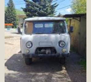 Ավտոմեքենա՝ UAZ 390944 Թողարկման տարեթիվը՝ 2008թ. Նույն. համարը`XTT39094480431124 Վկայագիր՝ XB078114 Պետհամարանիշը՝ 438 OO 62 