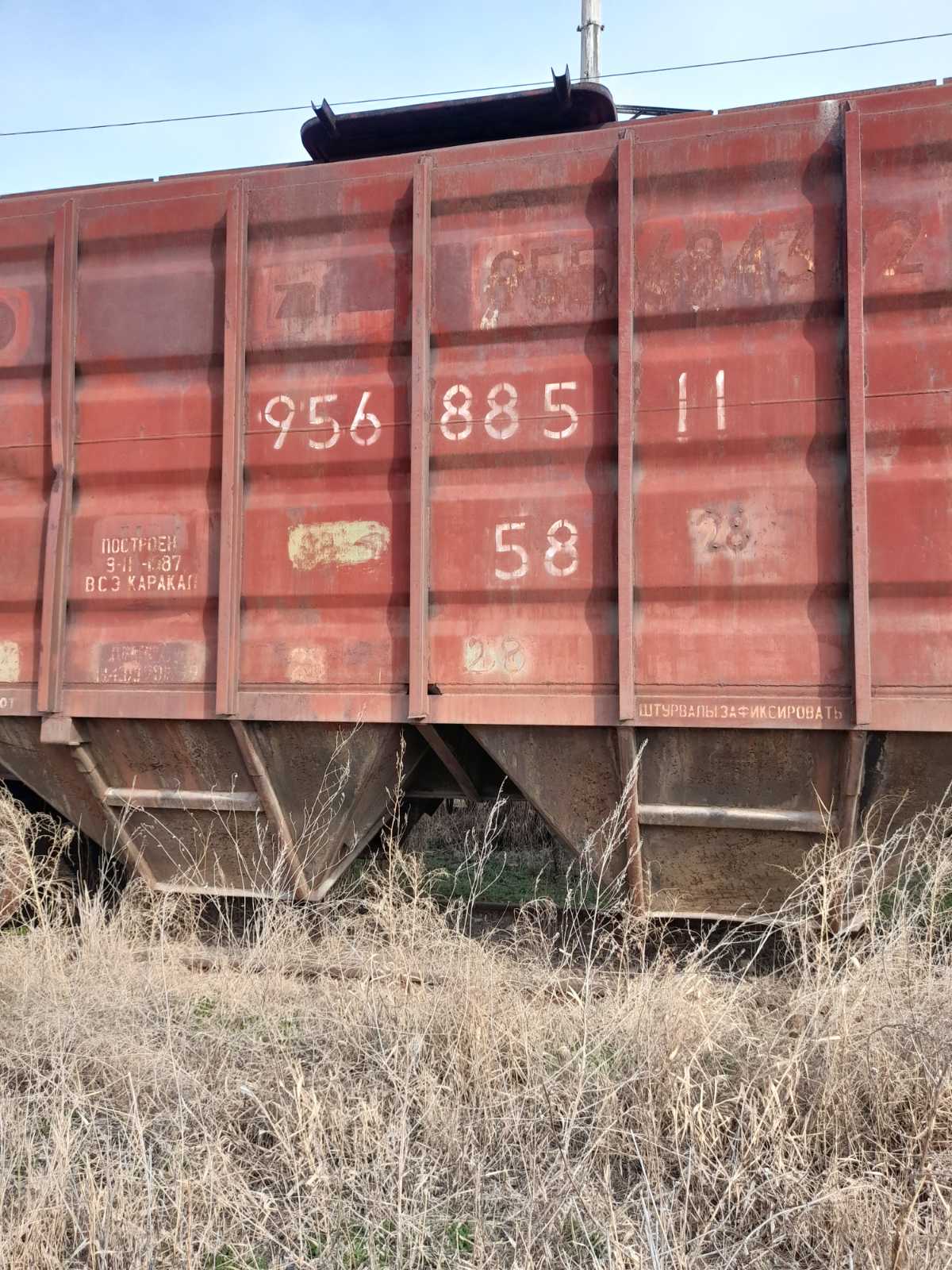 Հացահատիկատար-վագոնի (вагон-зерновоз) առուվաճառքի պայմանագիր կնքելու իրավունք,  գույքային համարը` 95688511, արտադրման տարեթիվը`  1981, տեղակայման վայրը` Մասիսի 16-րդ ուղու վրա (без возможности выхода на пути общего пользования)