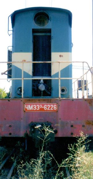 Ջերմաքարշ (Тепловоз ЧМЭ-3), գույքային №՝ 51130058, գործ. №՝ 6226, տարեթիվը՝ 1988, տեխ. վիճակը` նախապատրաստական աշխատանքներից հետո ենթակա է փոխադրման «ՀԿԵ» ՓԲԸ-ի տարածքում, տեղակայման վայրը` ՏՉ Երևան Արցախի 32